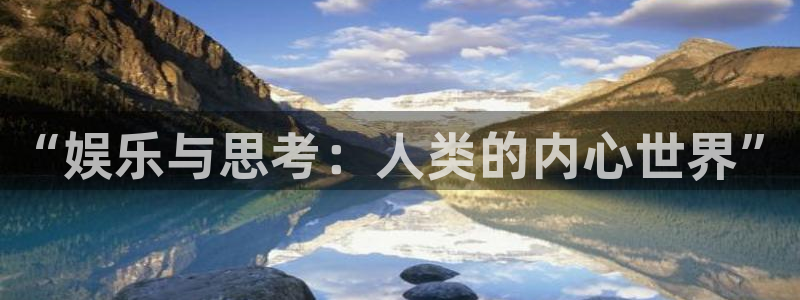 长征娱乐主管