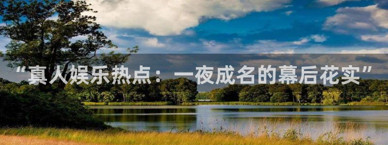 长征娱乐平台注册