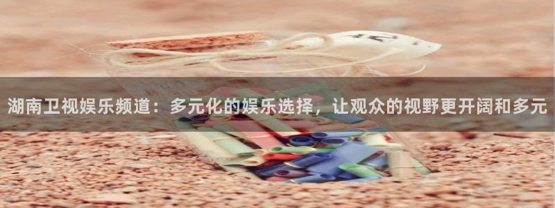 长征娱乐主管