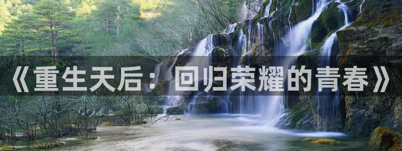 长征娱乐平台