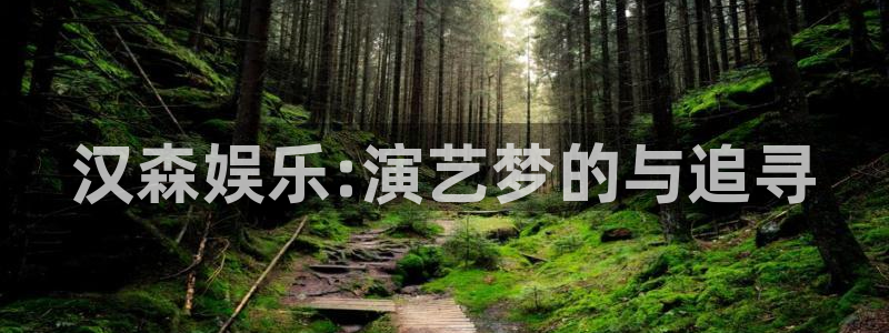 长征娱乐主管