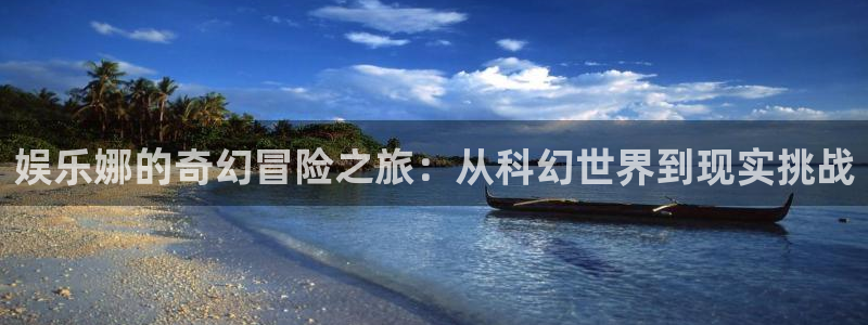 长征娱乐平台注册
