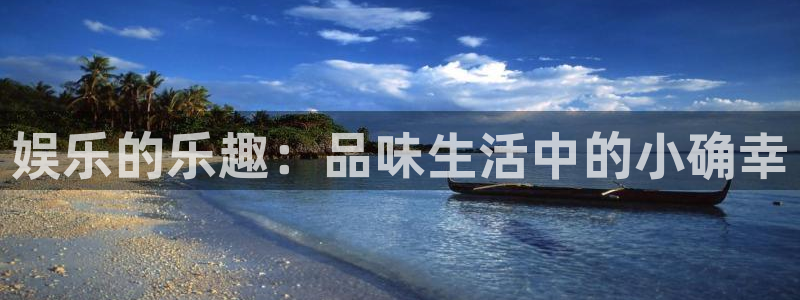 长征娱乐平台注册