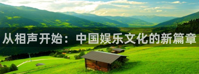 长征娱乐登录