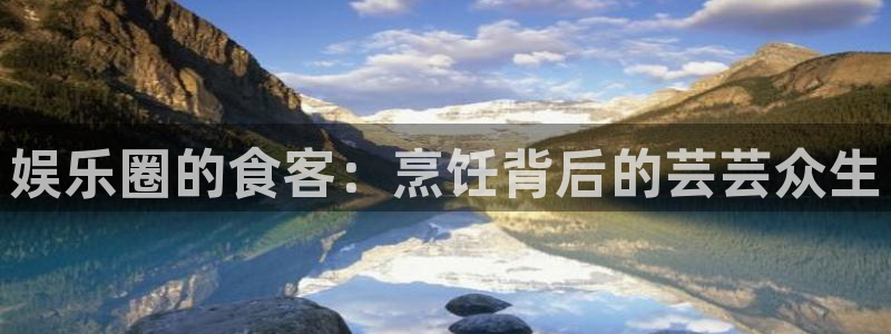 长征娱乐